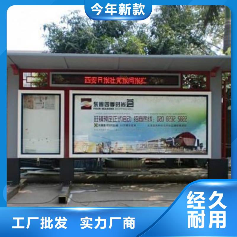 小區閱報欄多種規格任您選擇