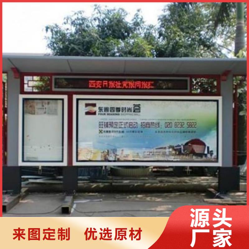 小區(qū)閱報欄擇優(yōu)
