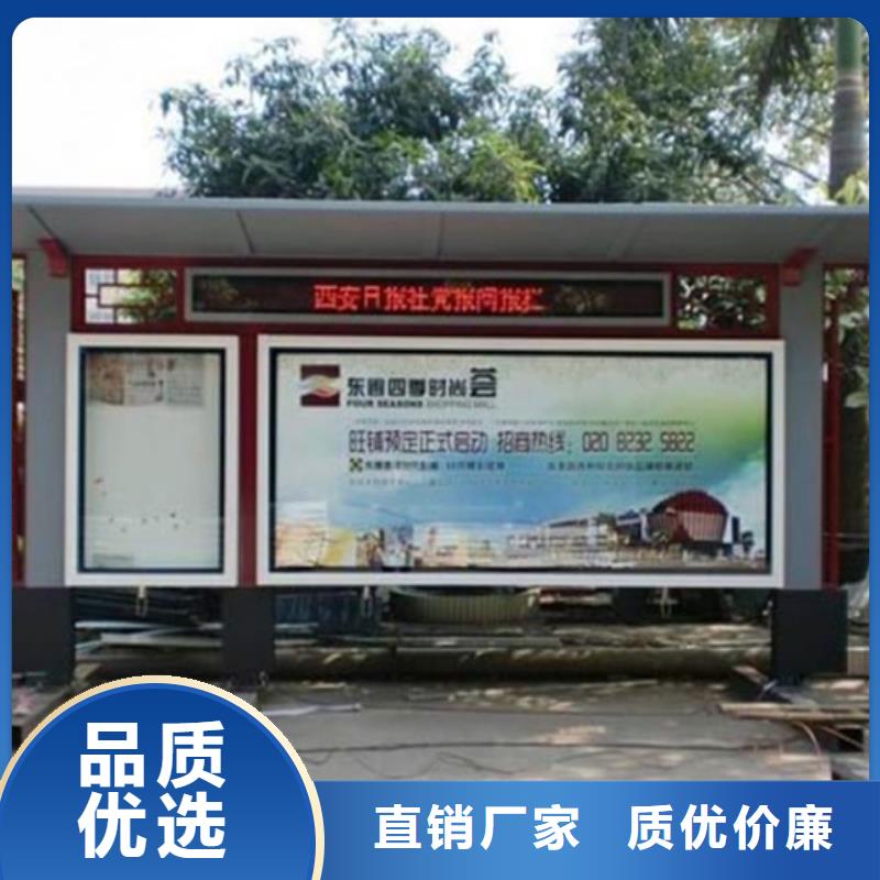 閱報(bào)欄戶外廣告牌廠家精挑細(xì)選好貨