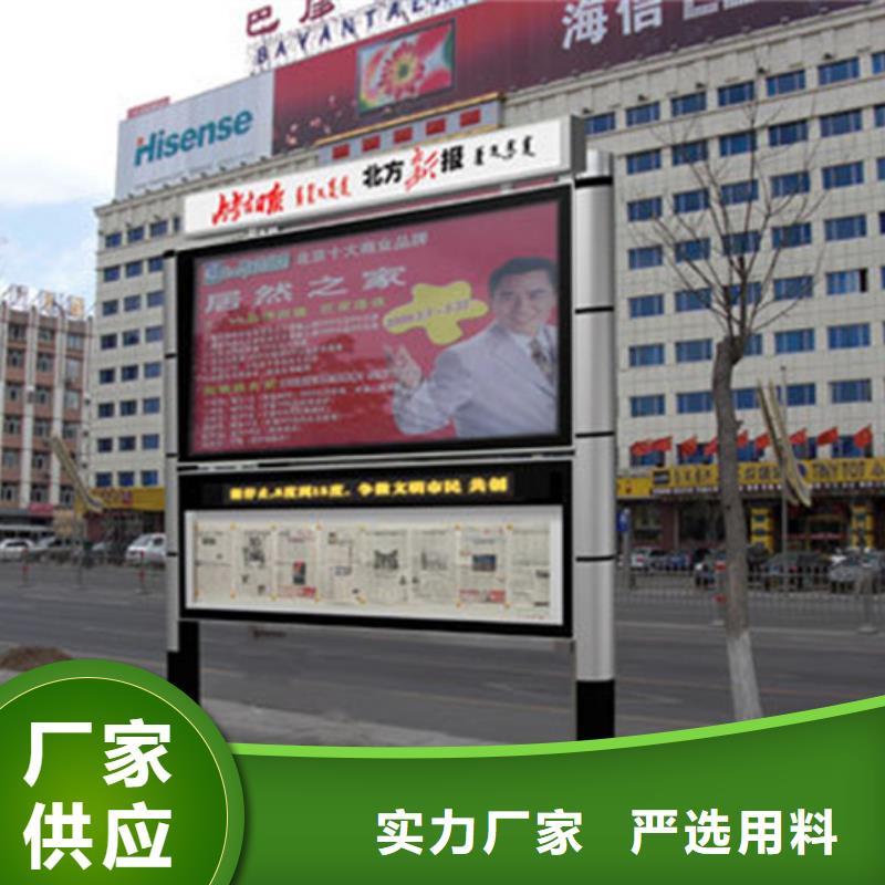 校園閱報(bào)欄優(yōu)選企業(yè)