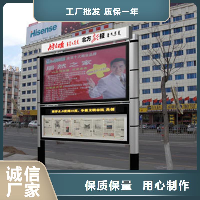 小區閱報欄安裝