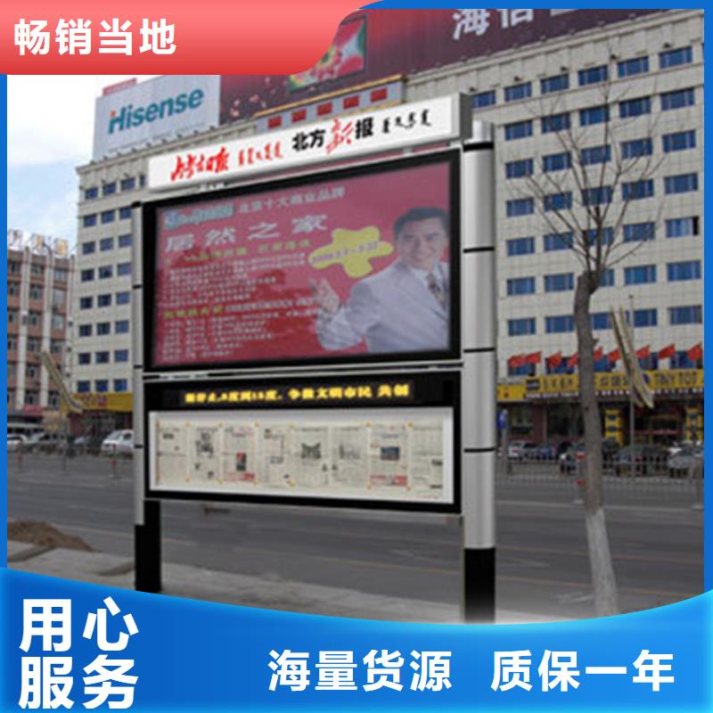 閱報欄仿古候車亭支持定制加工