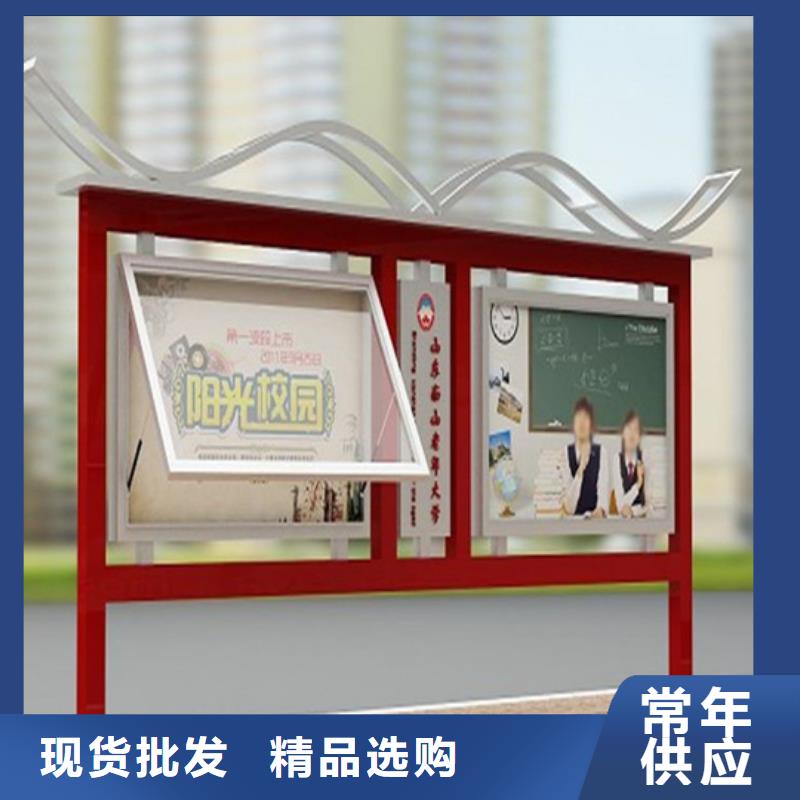社區(qū)閱報(bào)欄在線報(bào)價(jià)