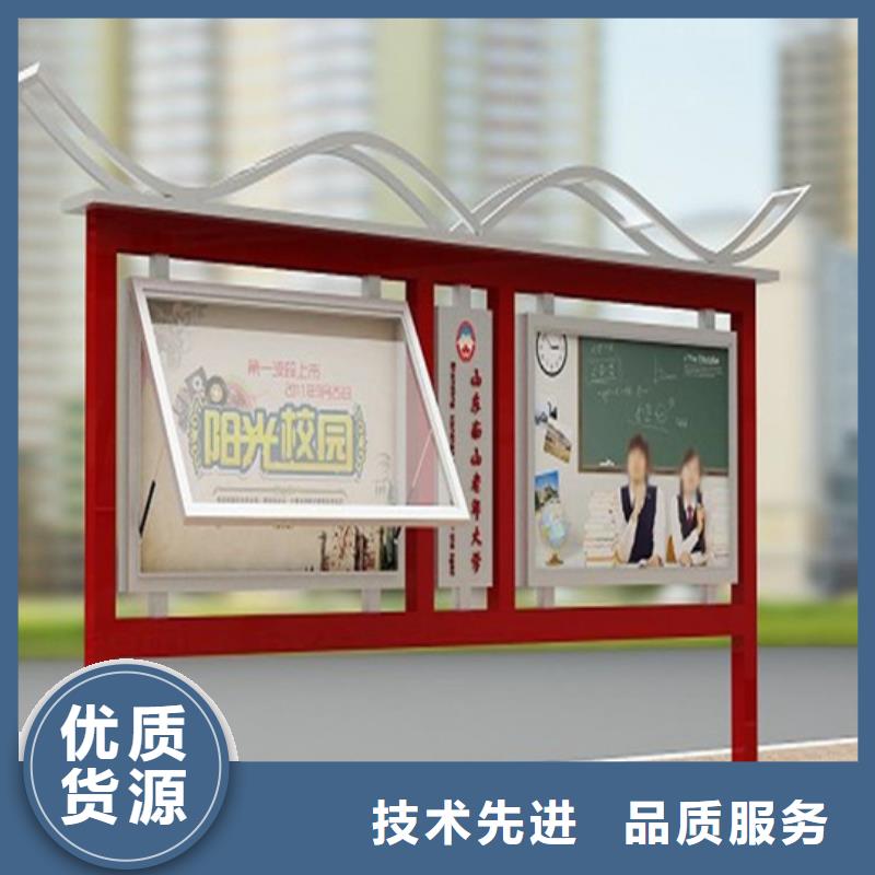 閱報欄智能垃圾分類箱源頭廠家