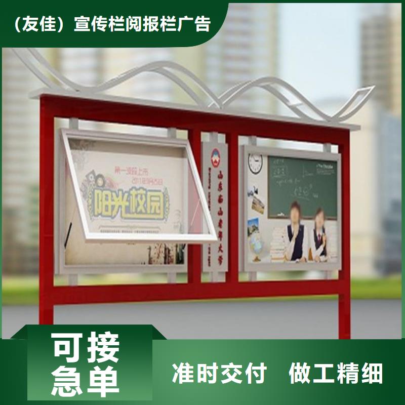 【閱報欄-新農(nóng)村標牌規(guī)格齊全】