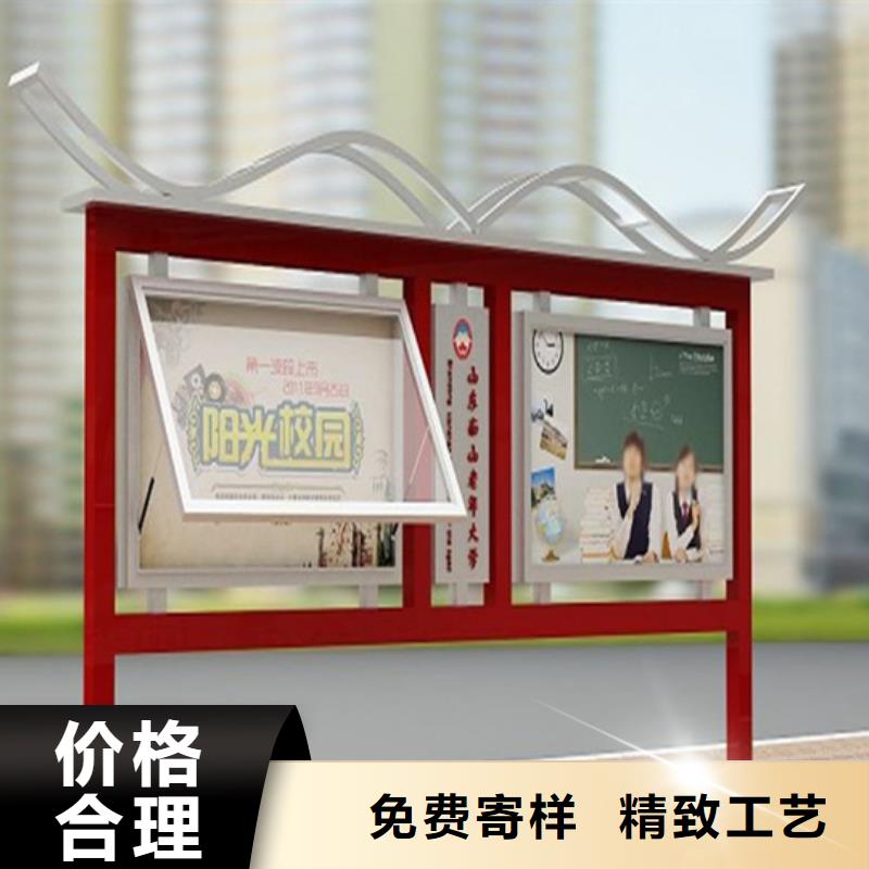 社區閱報欄多重優惠