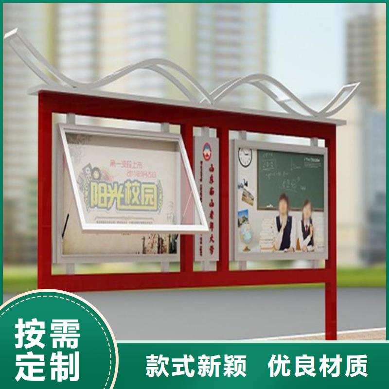閱報(bào)欄【智能垃圾分類亭】做工細(xì)致