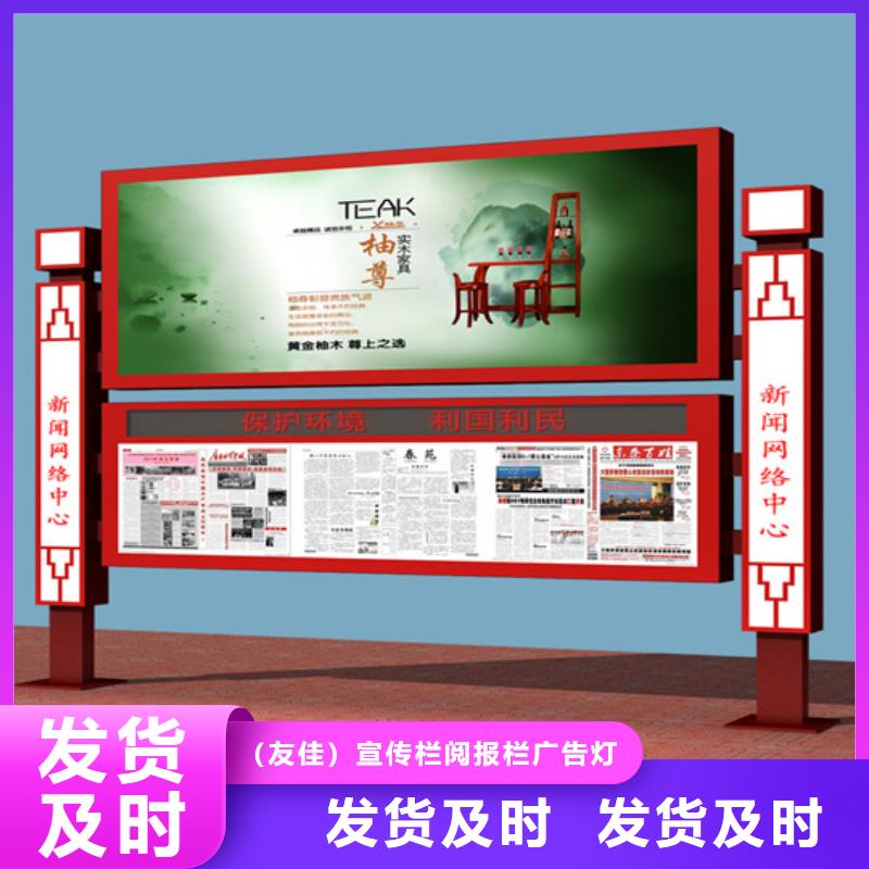 閱報欄戶外廣告牌廠家廠家直營