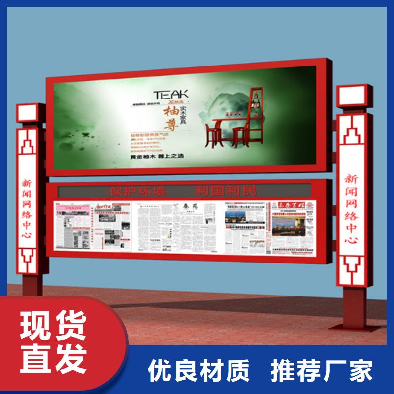 閱報欄戶外廣告牌廠家廠家直營