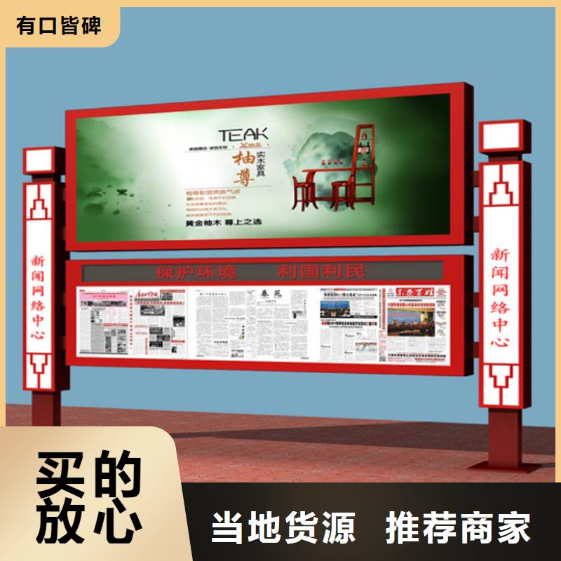 閱報欄戶外廣告牌廠家廠家直營