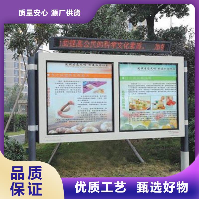 社區閱報欄品質保證