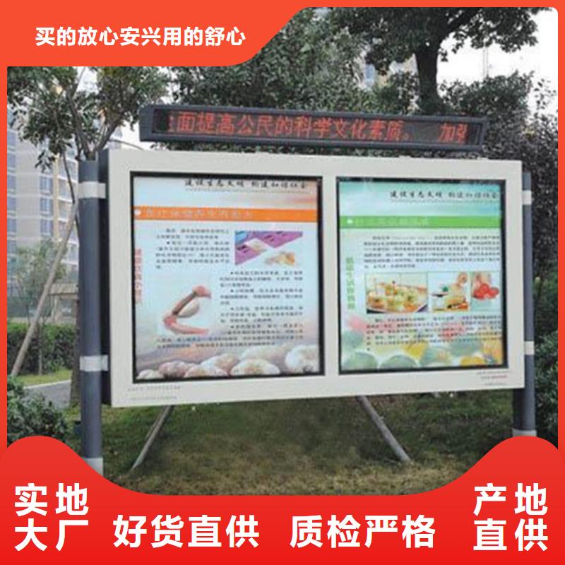 太阳能候车亭视频-黄石|咸宁|鄂州|十堰|随州|恩施|襄阳太阳能候车亭真正的源头厂家-(友佳)宣传栏阅报栏广告灯箱候车亭生产厂家(湖北省分公司)