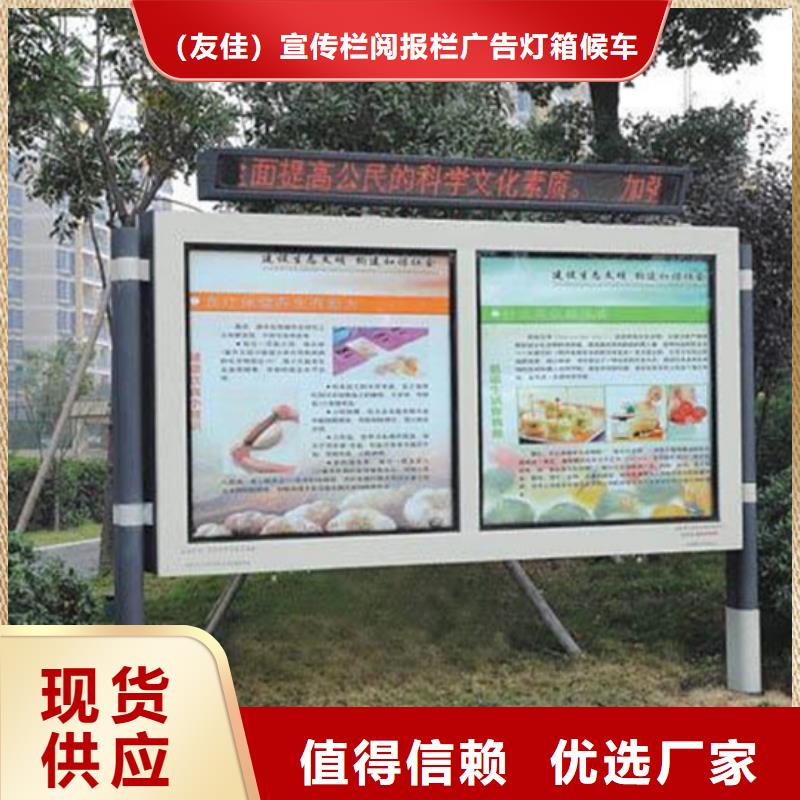 發貨速度快的戶外閱報欄生產廠家
