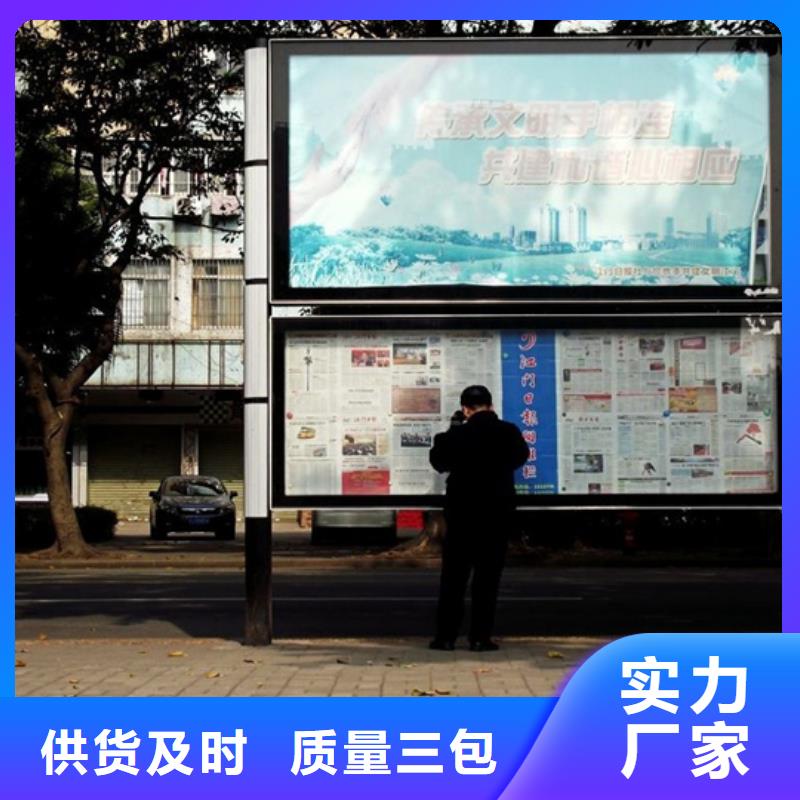 閱報欄施工
