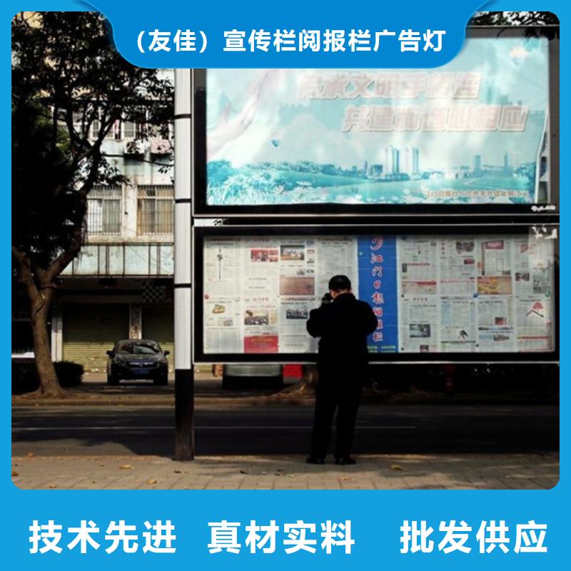 閱報欄購買