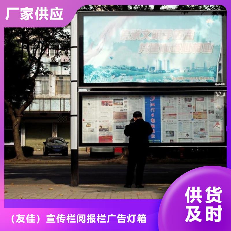 閱報欄宣傳欄廠家精工細致打造