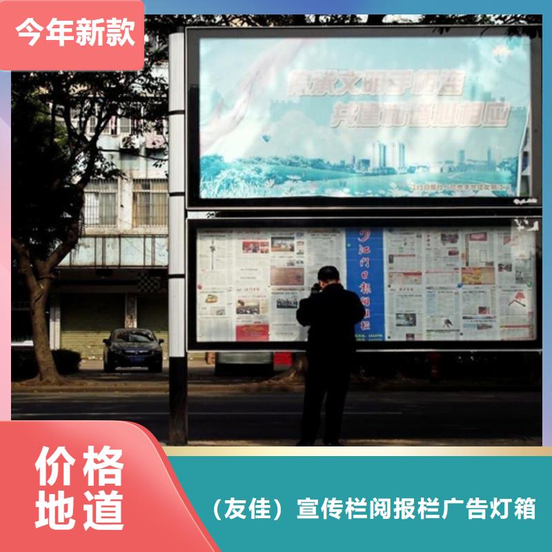 校園閱報欄發貨快