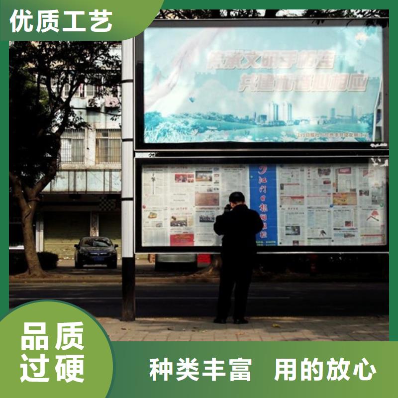 小區閱報欄擇優