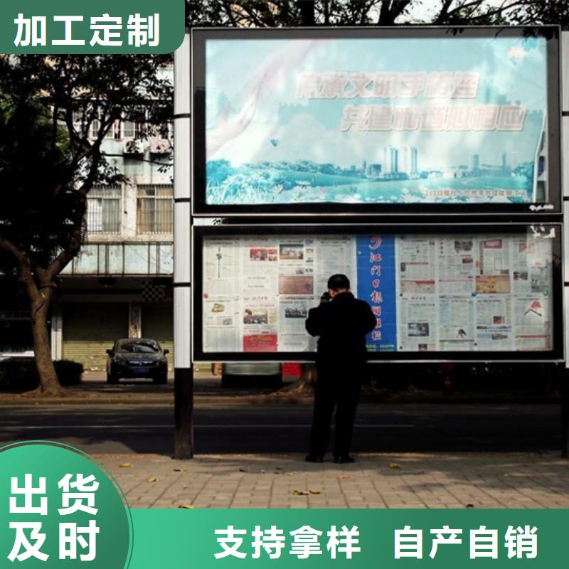 閱報欄采購