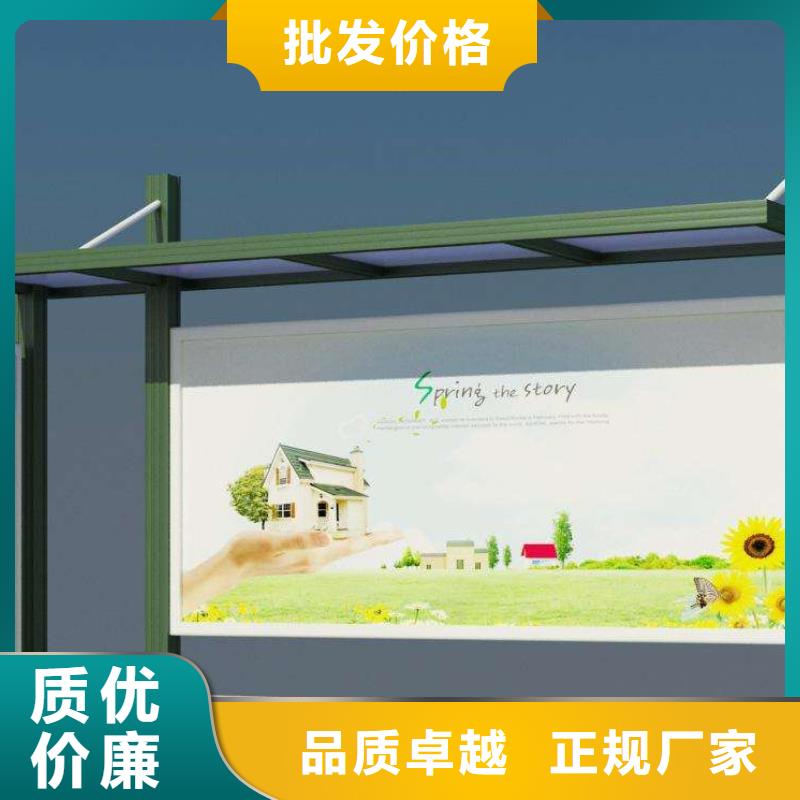 校園閱報欄近期行情