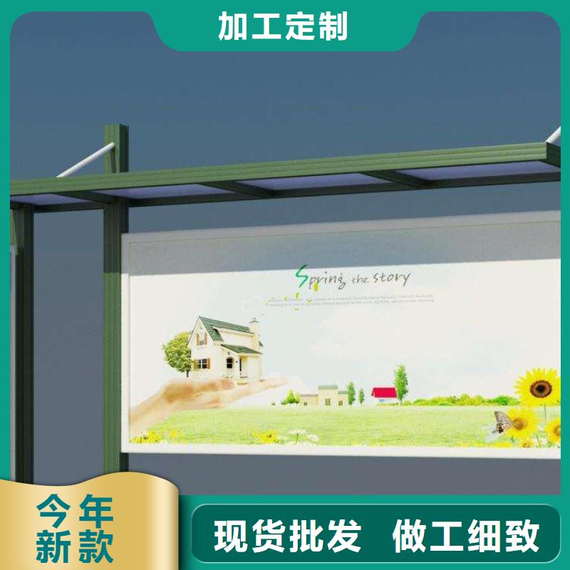 阅报栏【亚克力灯箱】实时报价