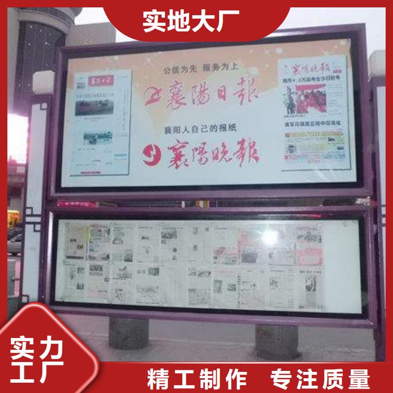 阅报栏_智能垃圾分类箱自产自销