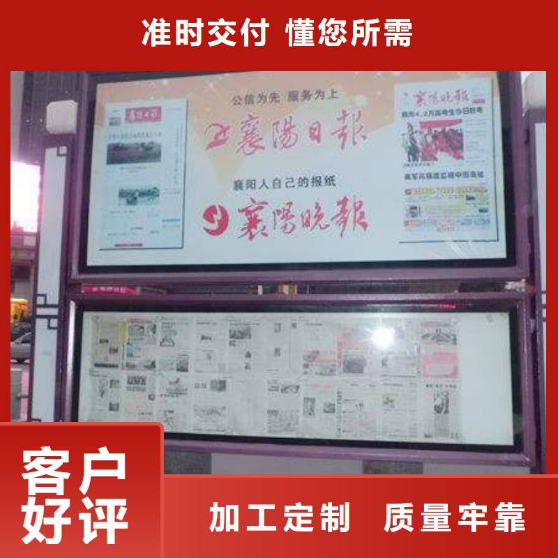 公共閱報欄現貨促銷