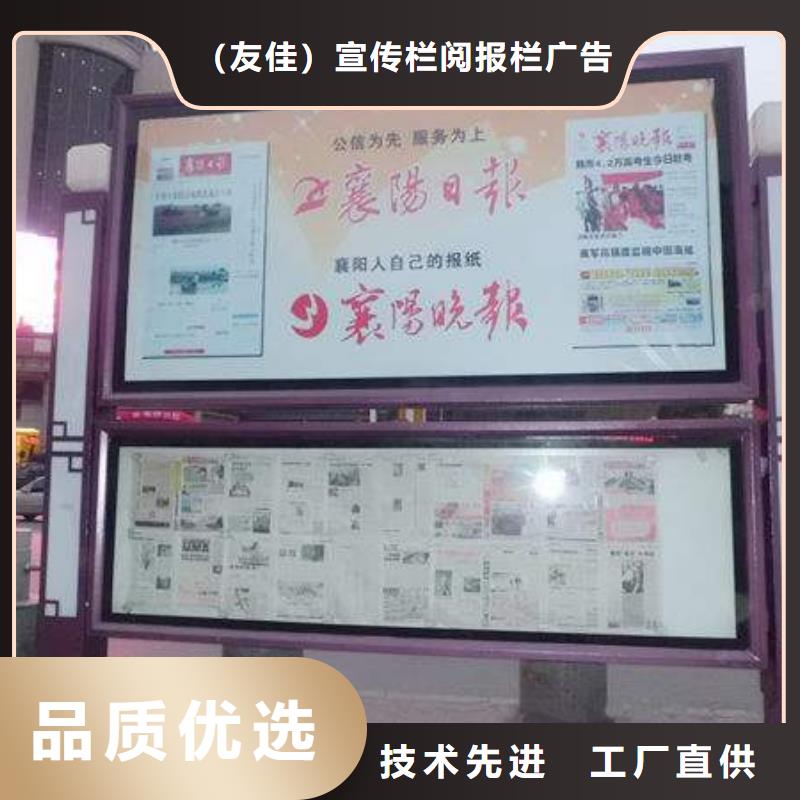 閱報欄垃圾分類房當地廠家值得信賴