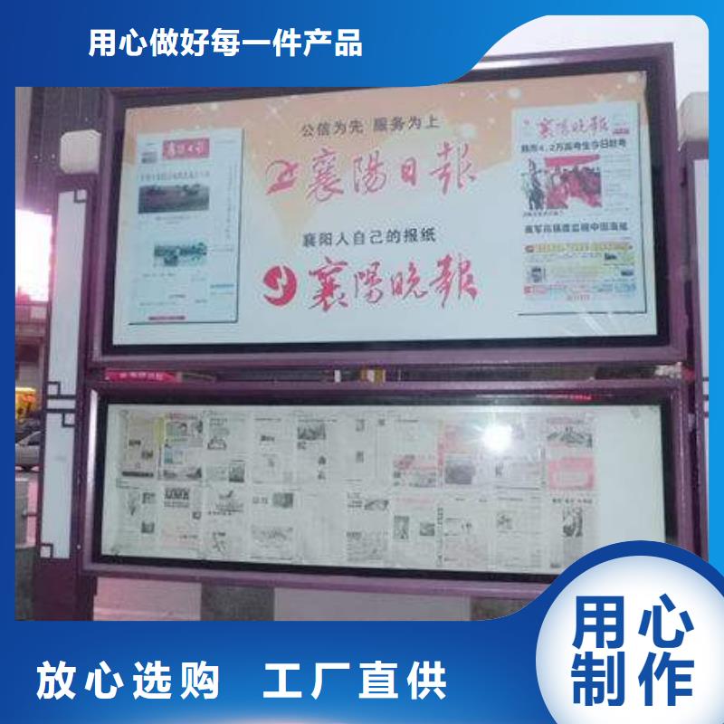 閱報(bào)欄【智能垃圾分類亭】做工細(xì)致