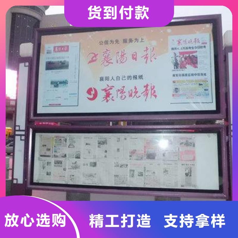 閱報欄不銹鋼崗亭售后服務完善