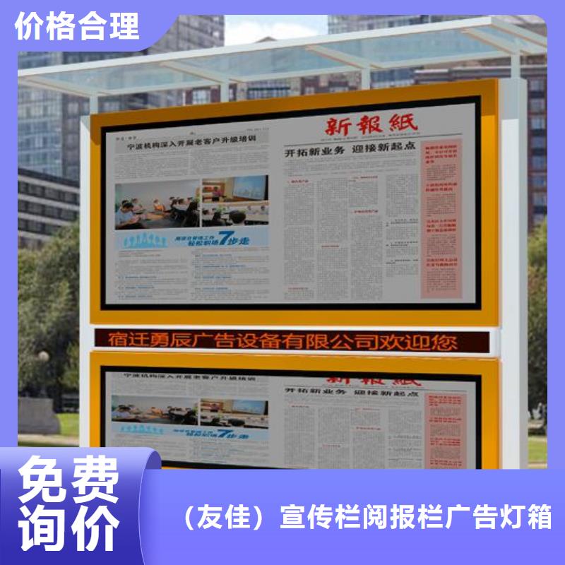 阅报栏垃圾分类房专业厂家