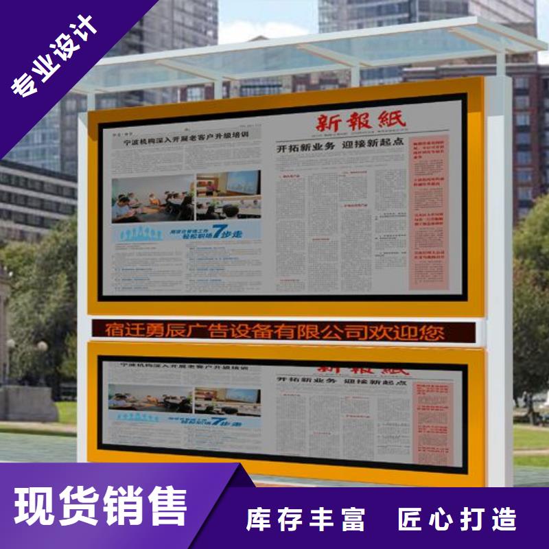 閱報(bào)欄【亞克力燈箱】誠(chéng)信經(jīng)營(yíng)質(zhì)量保證