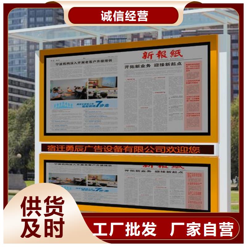 小區閱報欄多種規格任您選擇