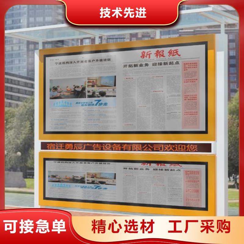 校園閱報欄實力老廠
