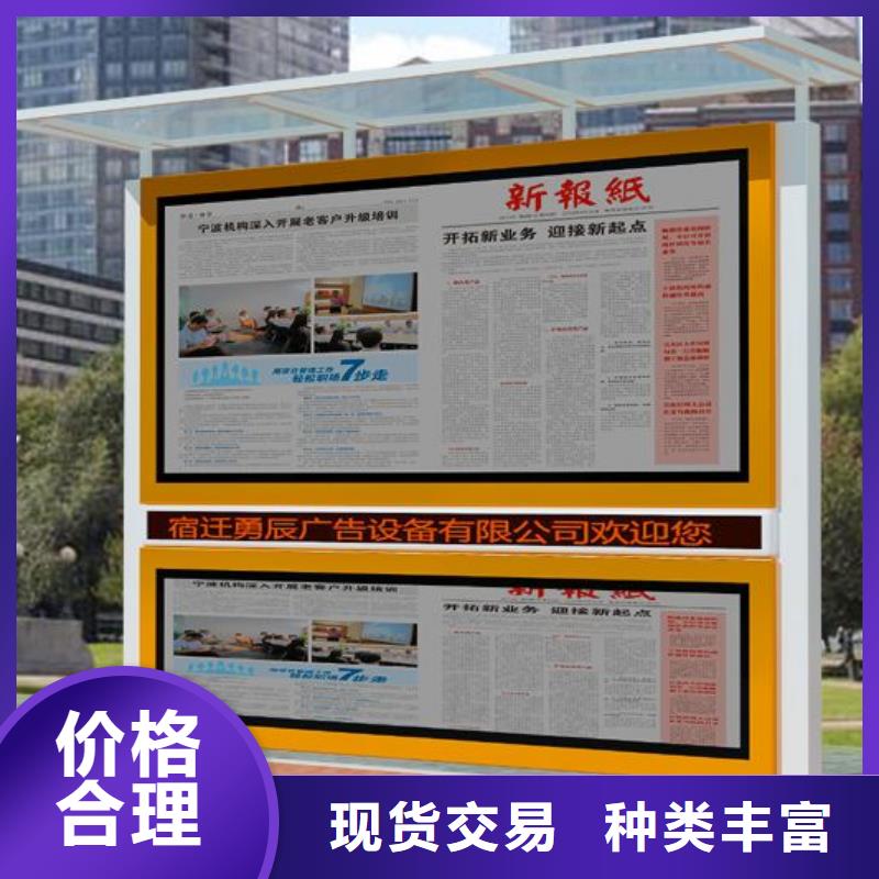 閱報(bào)欄景區(qū)標(biāo)識(shí)牌大廠生產(chǎn)品質(zhì)