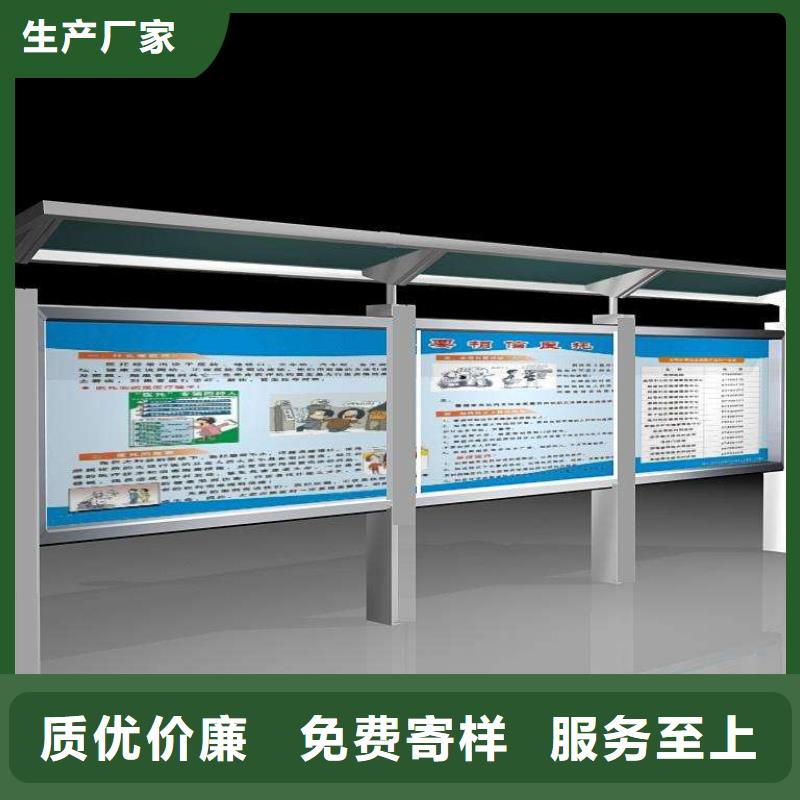 閱報欄宣傳欄廠家精工細致打造