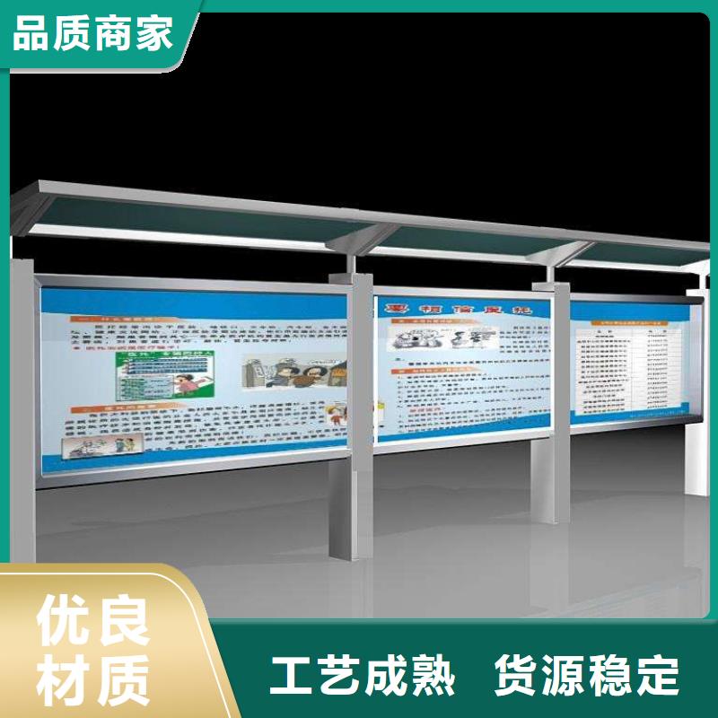 阅报栏【亚克力灯箱】实时报价