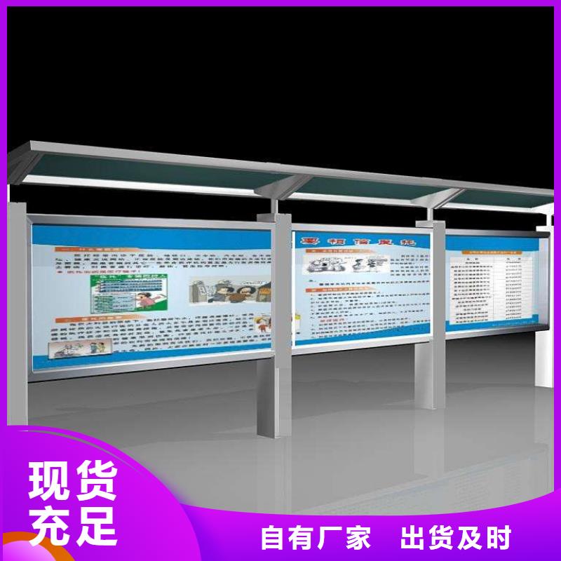 閱報(bào)欄_智能候車亭質(zhì)量為本