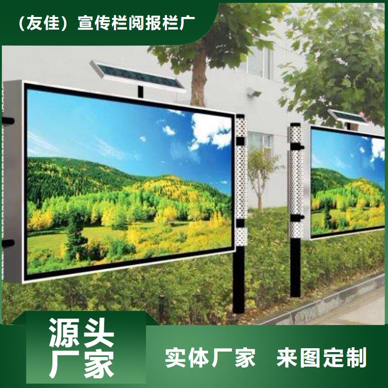 閱報欄信息