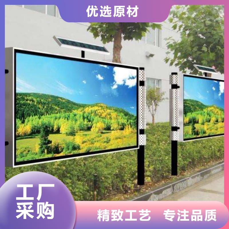 閱報(bào)欄鋁合金候車(chē)亭精心選材