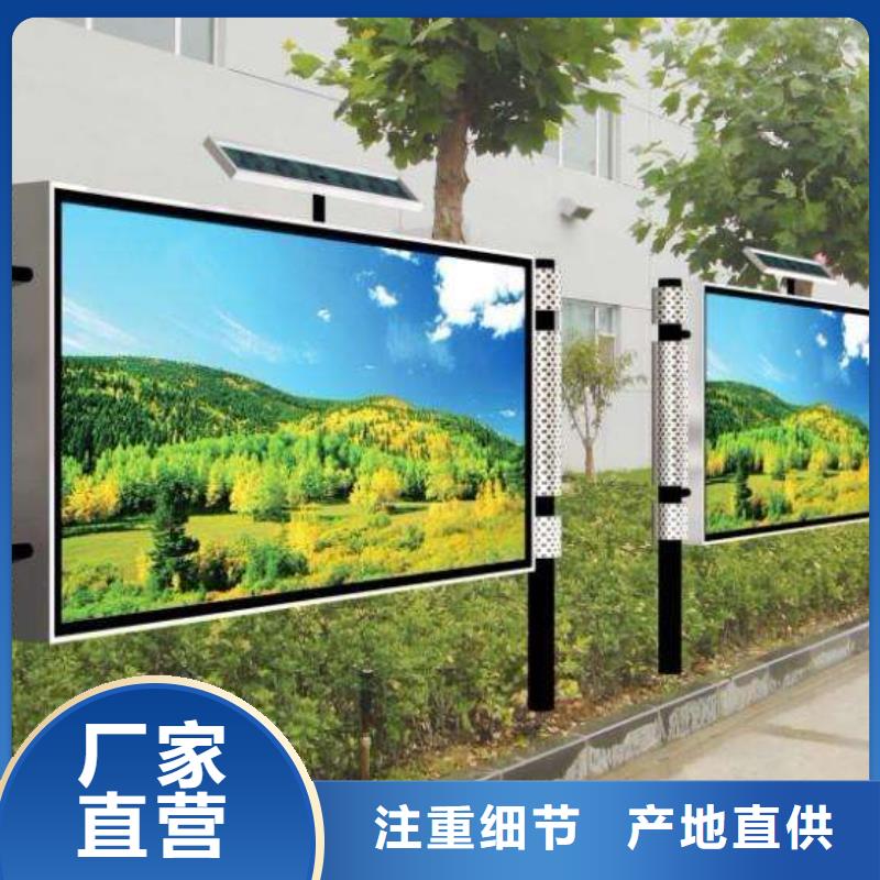 靠譜的公園閱報欄基地