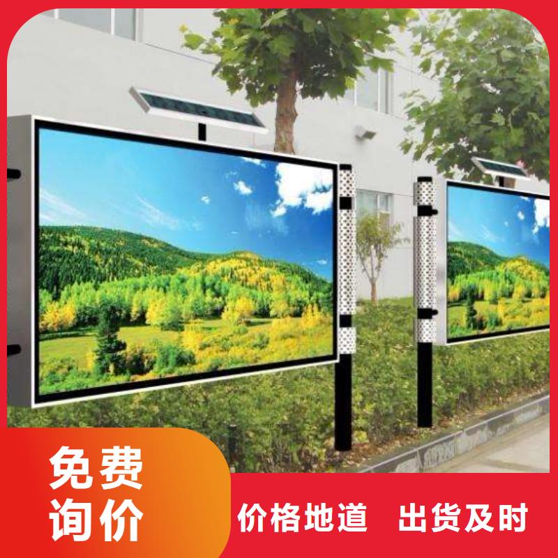 閱報欄太陽能候車亭專注細節使用放心