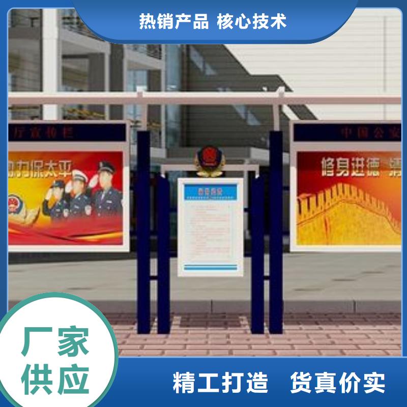 小區閱報欄-用心做產品