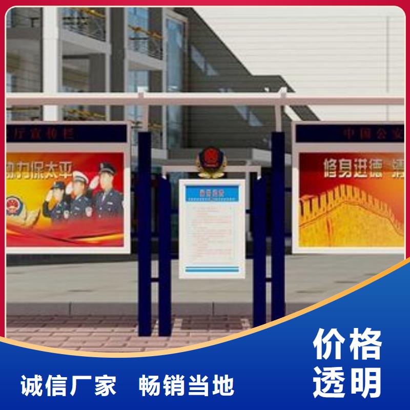阅报栏仿古候车亭厂来图定制量大从优