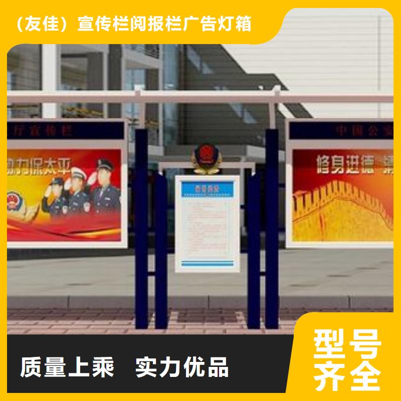 價格合理的戶外閱報欄銷售廠家