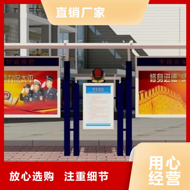 校園閱報欄廠家價格