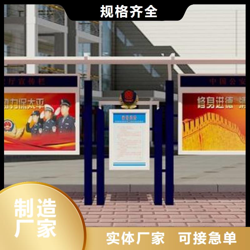閱報欄仿古候車亭追求細節品質