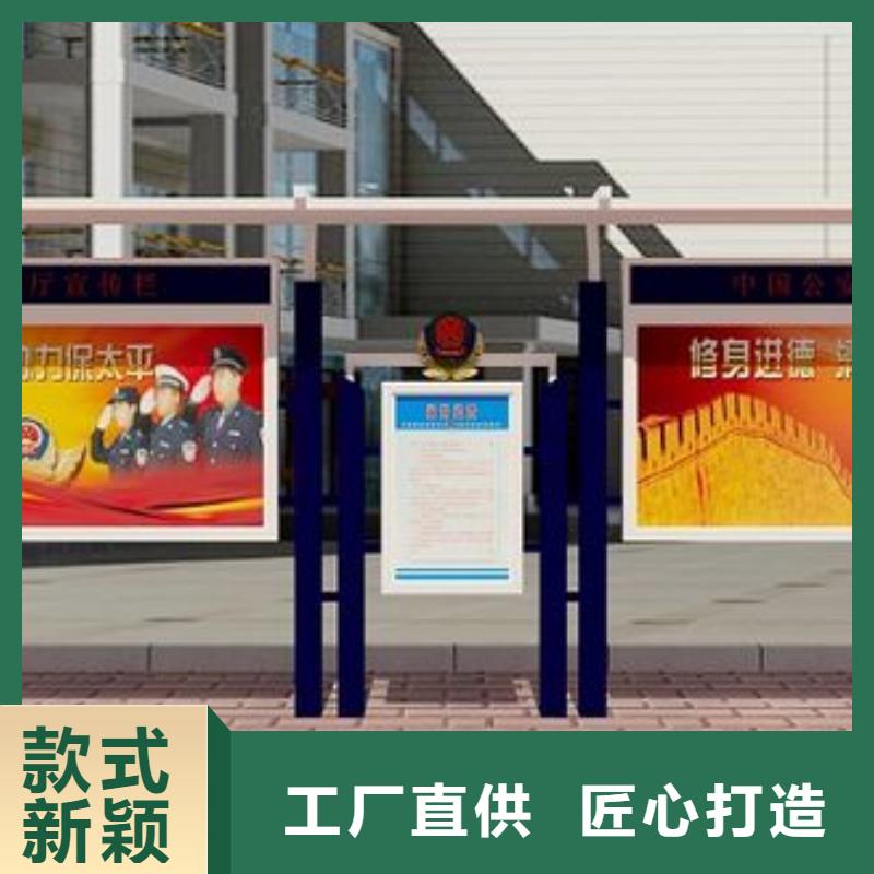 閱報欄_【新農村標牌】精致工藝