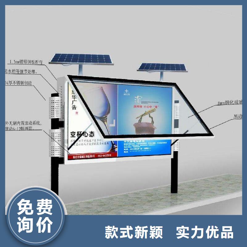 校園閱報欄供應(yīng)