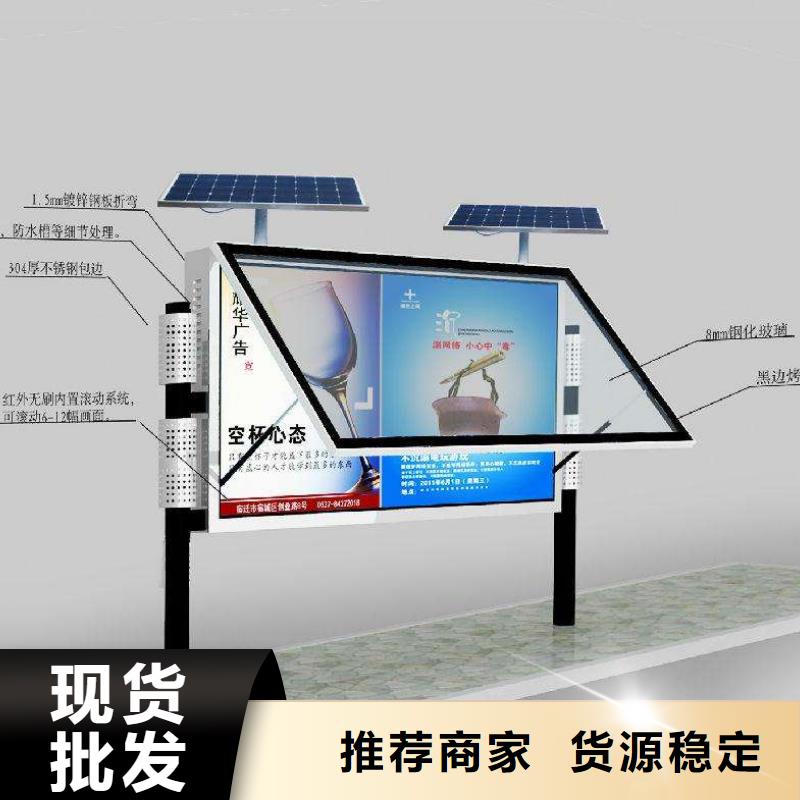阅报栏宣传栏厂家精工细致打造